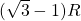 (\sqrt{3}-1)R
