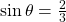 \sin \theta = \frac{2}{3}